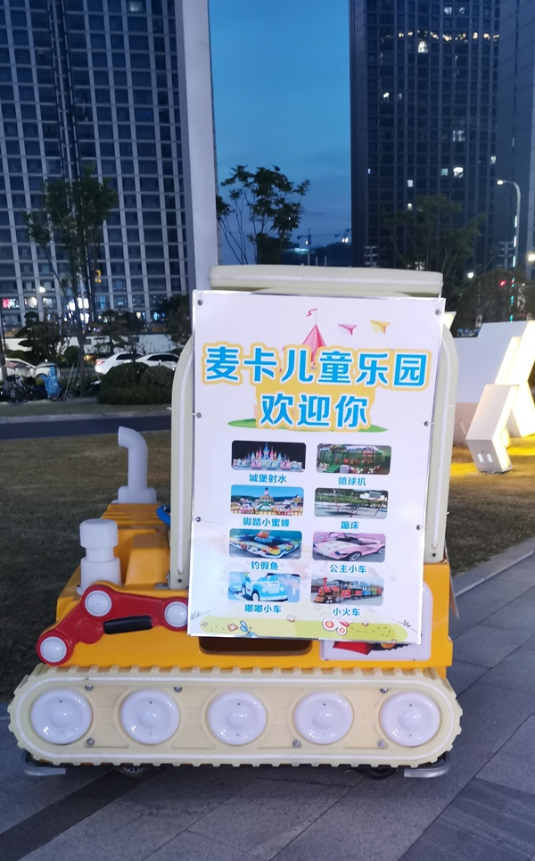乐清市麦卡儿童乐园【大智汇游乐管理系统成功案例】