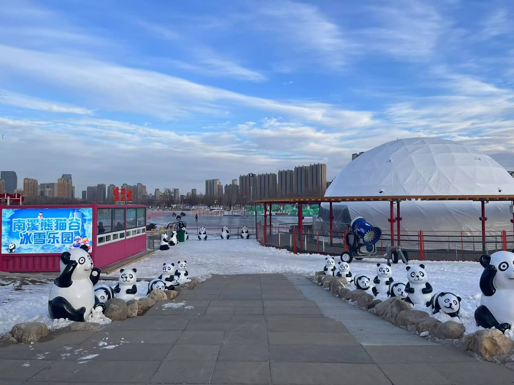 吉林长春南溪熊猫谷冰雪乐园系统成功上线