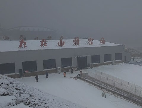 河北邢台市九龙山滑雪场【大智汇滑雪场管理系统成功案例】
